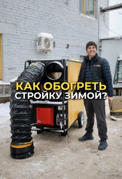  в прокат в Магнитогорске. У нас лучшая цена за сутки! Возможность взять в аренду с выгодной скидкой до 40% при экспресс доставке 24/7. И помните, ночью стоимость еще дешевле на 30%! #арендапрокат #виброплита #выгодно