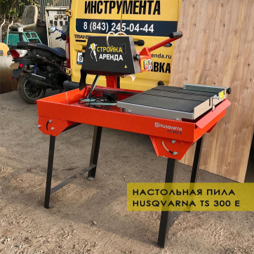  в прокат в Магнитогорске. У нас лучшая цена за сутки! Возможность взять в аренду с выгодной скидкой до 40% при экспресс доставке 24/7. И помните, ночью стоимость еще дешевле на 30%! #арендапрокат #виброплита #выгодно