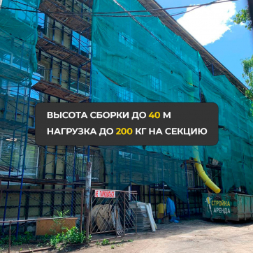  в прокат в Магнитогорске. У нас лучшая цена за сутки! Возможность взять в аренду с выгодной скидкой до 40% при экспресс доставке 24/7. И помните, ночью стоимость еще дешевле на 30%! #арендапрокат #виброплита #выгодно