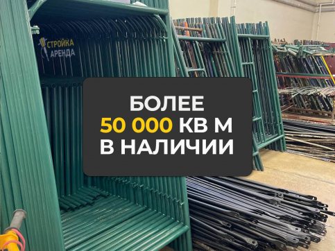  в прокат в Магнитогорске. У нас лучшая цена за сутки! Возможность взять в аренду с выгодной скидкой до 40% при экспресс доставке 24/7. И помните, ночью стоимость еще дешевле на 30%! #арендапрокат #виброплита #выгодно