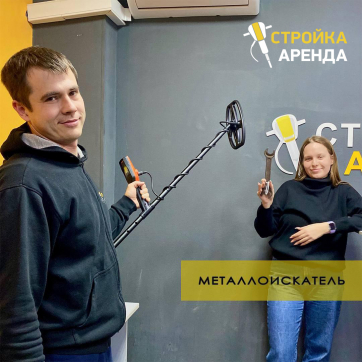  в прокат в Магнитогорске. У нас лучшая цена за сутки! Возможность взять в аренду с выгодной скидкой до 40% при экспресс доставке 24/7. И помните, ночью стоимость еще дешевле на 30%! #арендапрокат #виброплита #выгодно