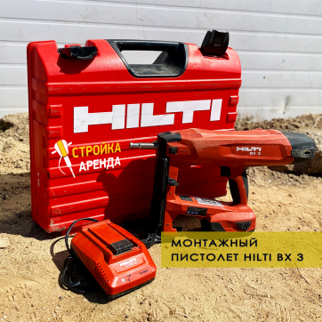  в прокат в Магнитогорске. У нас лучшая цена за сутки! Возможность взять в аренду с выгодной скидкой до 40% при экспресс доставке 24/7. И помните, ночью стоимость еще дешевле на 30%! #арендапрокат #виброплита #выгодно