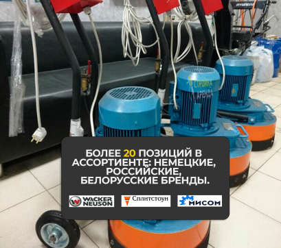  в прокат в Магнитогорске. У нас лучшая цена за сутки! Возможность взять в аренду с выгодной скидкой до 40% при экспресс доставке 24/7. И помните, ночью стоимость еще дешевле на 30%! #арендапрокат #виброплита #выгодно