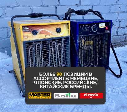  в прокат в Магнитогорске. У нас лучшая цена за сутки! Возможность взять в аренду с выгодной скидкой до 40% при экспресс доставке 24/7. И помните, ночью стоимость еще дешевле на 30%! #арендапрокат #виброплита #выгодно
