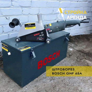  в прокат в Магнитогорске. У нас лучшая цена за сутки! Возможность взять в аренду с выгодной скидкой до 40% при экспресс доставке 24/7. И помните, ночью стоимость еще дешевле на 30%! #арендапрокат #виброплита #выгодно