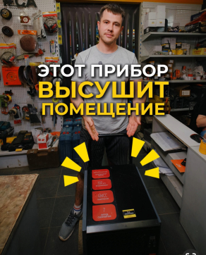  в прокат в Магнитогорске. У нас лучшая цена за сутки! Возможность взять в аренду с выгодной скидкой до 40% при экспресс доставке 24/7. И помните, ночью стоимость еще дешевле на 30%! #арендапрокат #виброплита #выгодно