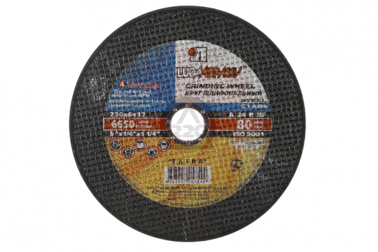 Круг отрезной по металлу (230 мм) по выгодной цене в Магнитогорске. Надежное качество и лучшие условия ждут вас.