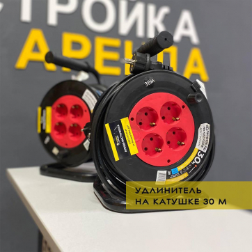  в прокат в Магнитогорске. У нас лучшая цена за сутки! Возможность взять в аренду с выгодной скидкой до 40% при экспресс доставке 24/7. И помните, ночью стоимость еще дешевле на 30%! #арендапрокат #виброплита #выгодно