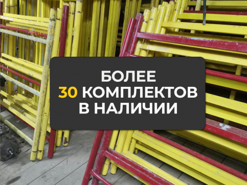  в прокат в Магнитогорске. У нас лучшая цена за сутки! Возможность взять в аренду с выгодной скидкой до 40% при экспресс доставке 24/7. И помните, ночью стоимость еще дешевле на 30%! #арендапрокат #виброплита #выгодно