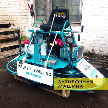  в прокат в Магнитогорске. У нас лучшая цена за сутки! Возможность взять в аренду с выгодной скидкой до 40% при экспресс доставке 24/7. И помните, ночью стоимость еще дешевле на 30%! #арендапрокат #виброплита #выгодно